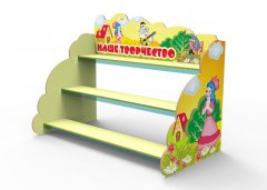 Подставка для поделок настольная 