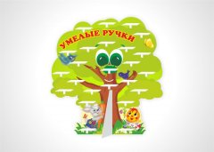 Подставка для поделок настольная 