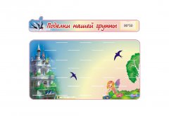 Подставка для лепки 