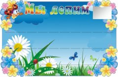 Стенд-подставка для лепки 