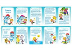 Папка-передвижка 