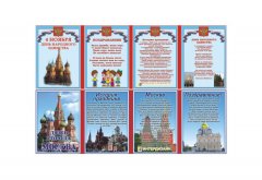 Двухсторонняя папка-передвижка 