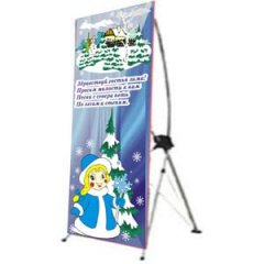 Переносная новогодняя открытка