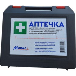 Аптечка для оказания первой помощи в образовательных учреждениях