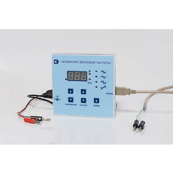 Генератор звуковой частоты (лабораторный)