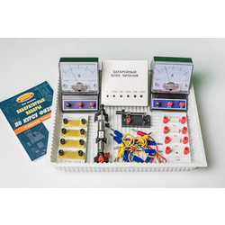 Комплект №3 ГИА-лаборатория по физике (с батарейным блоком)