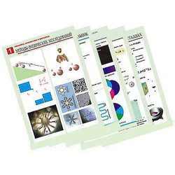Комплект таблиц по всему курсу физики средней школы (100шт., А1, полноцв, лам.)