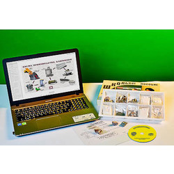 Коллекция натурально-интерактивная 