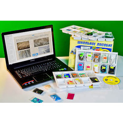 Коллекция натурально-интерактивная 