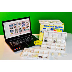 Коллекция натурально-интерактивная 