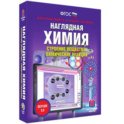 Интерактивное учебное пособие 