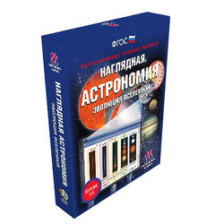 Интерактивное учебное пособие 