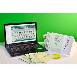 Гербарий натурально-интерактивный 