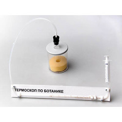 Термоскоп по ботанике (демонстрационный)
