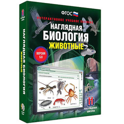 Интерактивное учебное пособие 