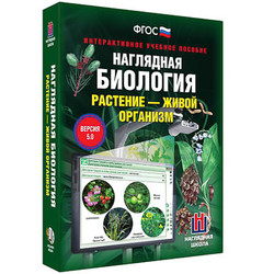 Интерактивное учебное пособие 