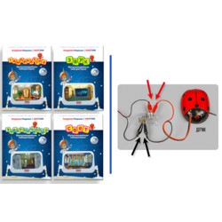 Академия Наураши «Мультимедийная лаборатория»