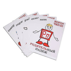 Комплект таблиц 