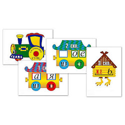 Комплект таблиц 