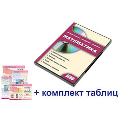 Интерактивный наглядный комплекс для начальной школы 