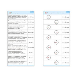 Комплект карточек (10) 