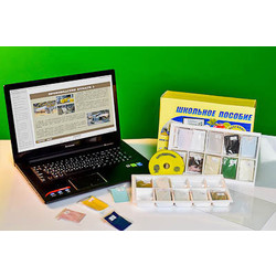 Коллекция натурально-интерактивная 