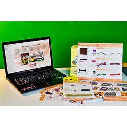 Коллекция натурально-интерактивная 