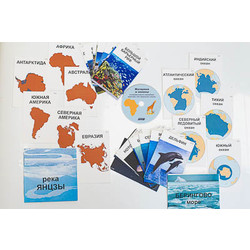 Интерактивный наглядный комплекс для начальной школы 