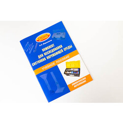 *Учебное пособие 