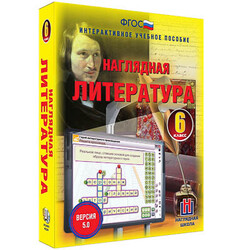 Интерактивное учебное пособие 