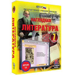 Интерактивное учебное пособие 