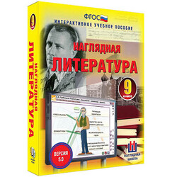 Интерактивное учебное пособие 