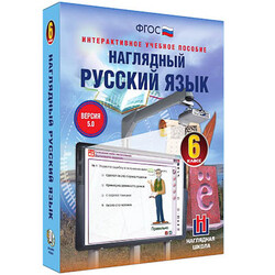 Интерактивное учебное пособие 