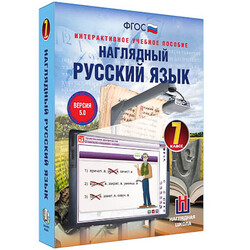 Интерактивное учебное пособие 