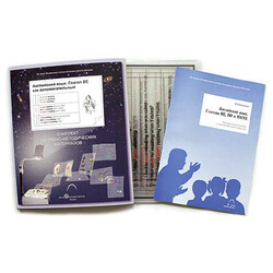 Транспаранты 