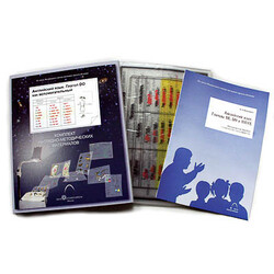 Транспаранты 