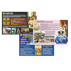 Комплект таблиц по истории раздат. 