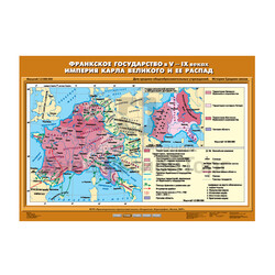 Учебная карта 