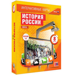 Интерактивные карты по истории. 