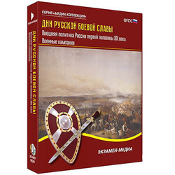 Интерактивное учебное пособие 