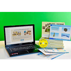 Коллекция натурально-интерактивная 