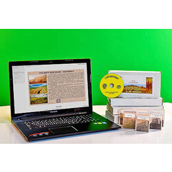 Коллекция натурально-интерактивная 