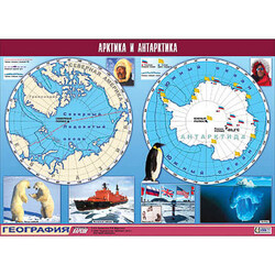 Таблица демонстрационная 