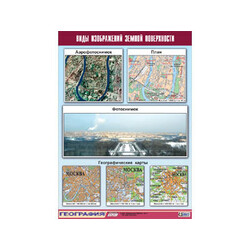 Таблица демонстрационная 