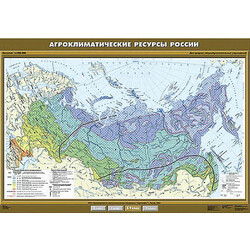 Учебн. карта 