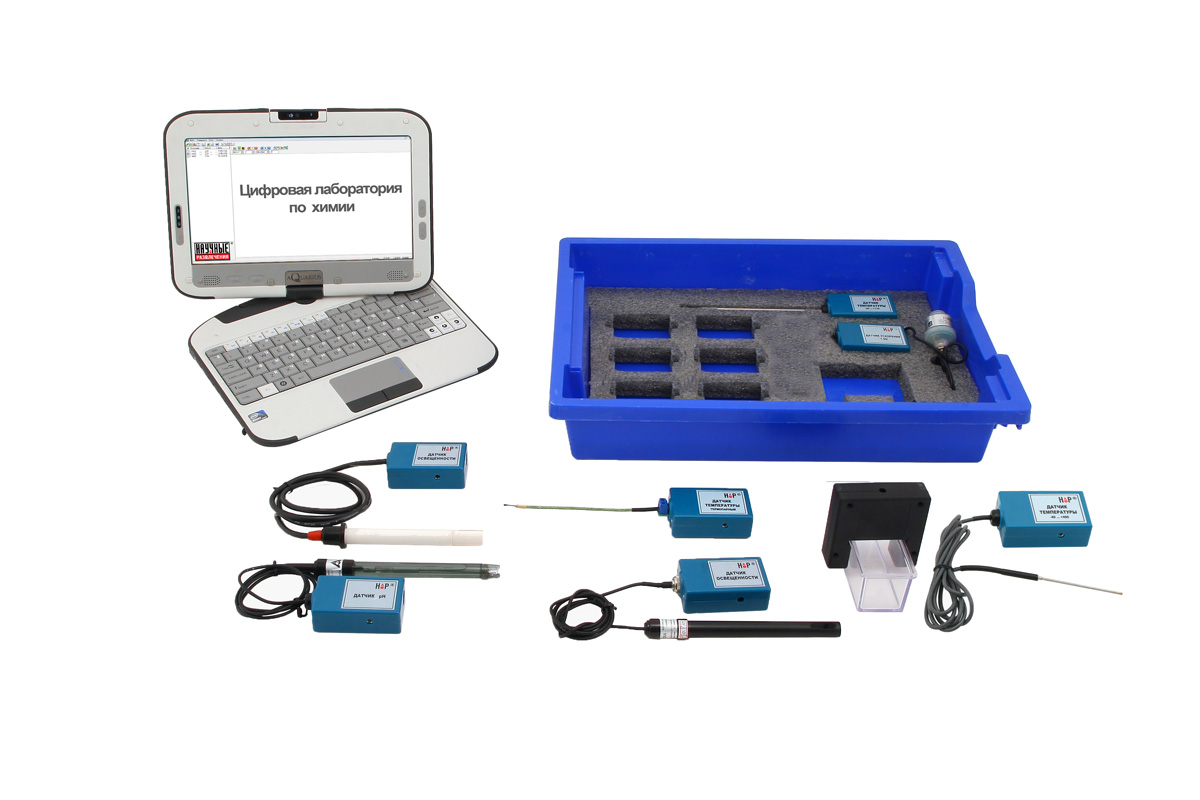 Цифровая лаборатория по химии