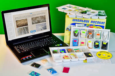 Натурально-интерактивные пособия