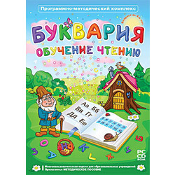 Интерактивные учебные пособия