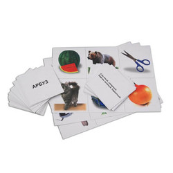 Раздаточные пособия