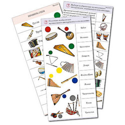 Раздаточные пособия